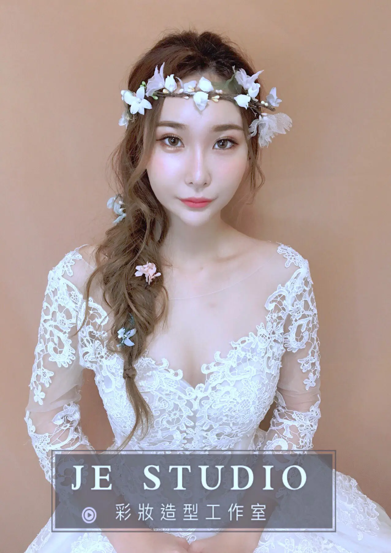 台北新秘 ｜韓系自然新娘妝感